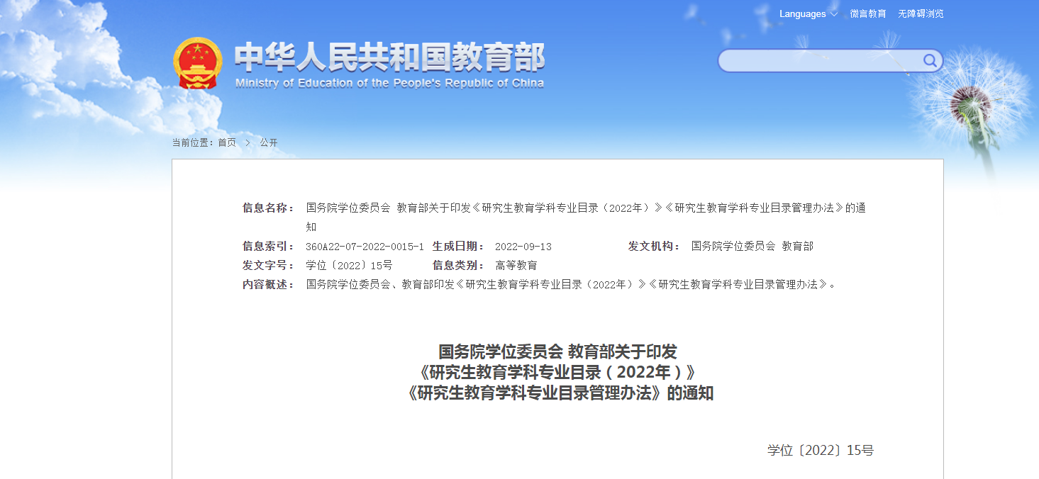 无标题